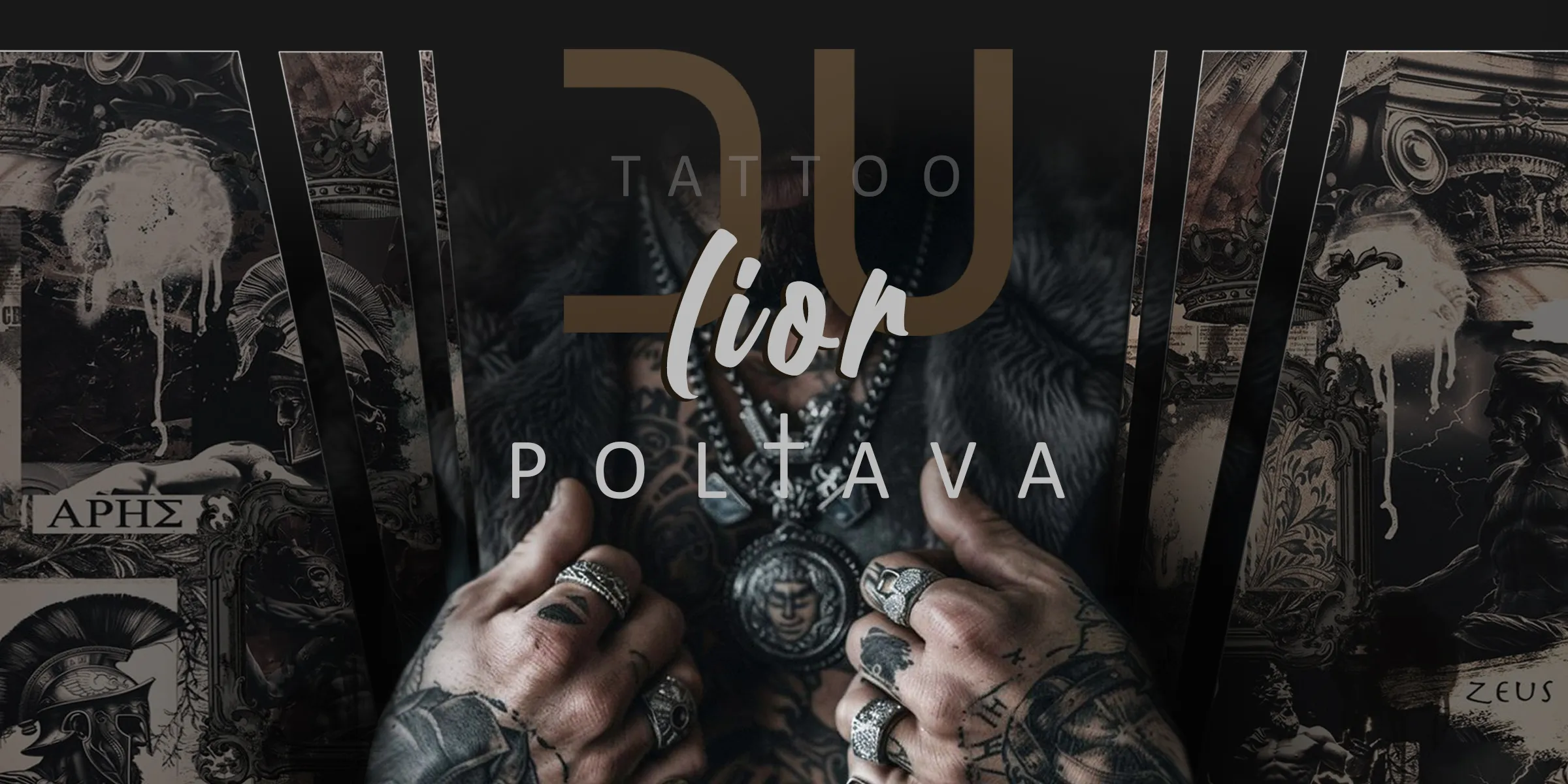 DULIOR Tattoo - тату студия в Полтаве